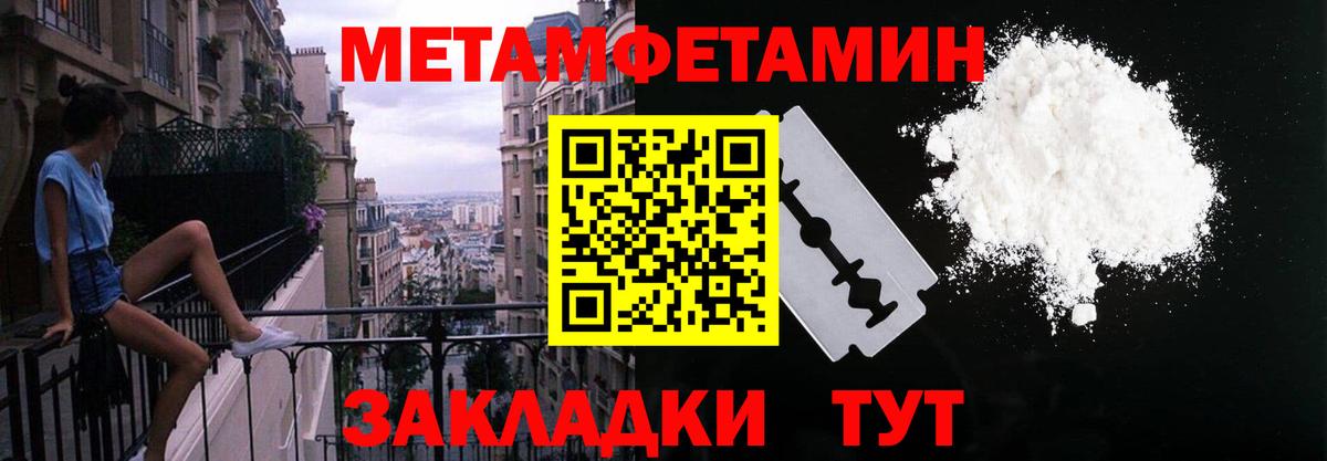 Амфетамин 98% Назрань