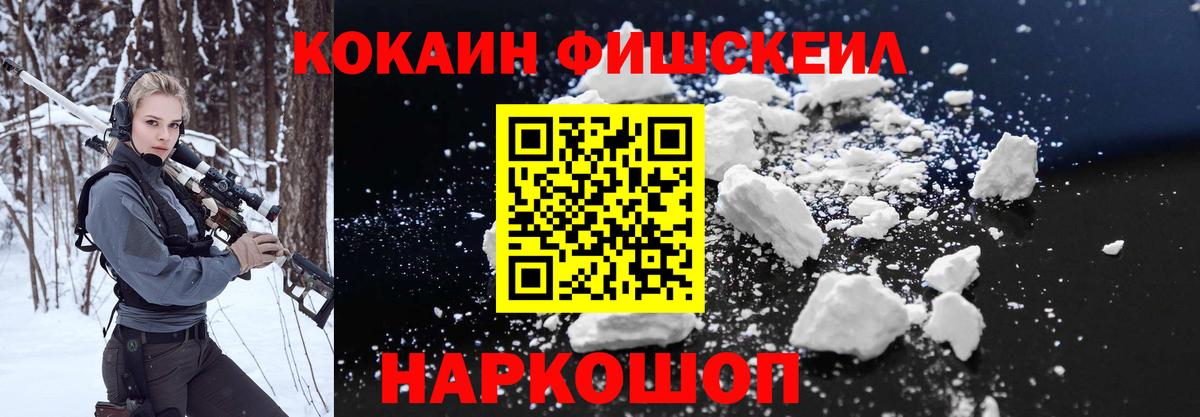 COCAIN  Cocaine Боливия  Вход с VPN  Назрань 