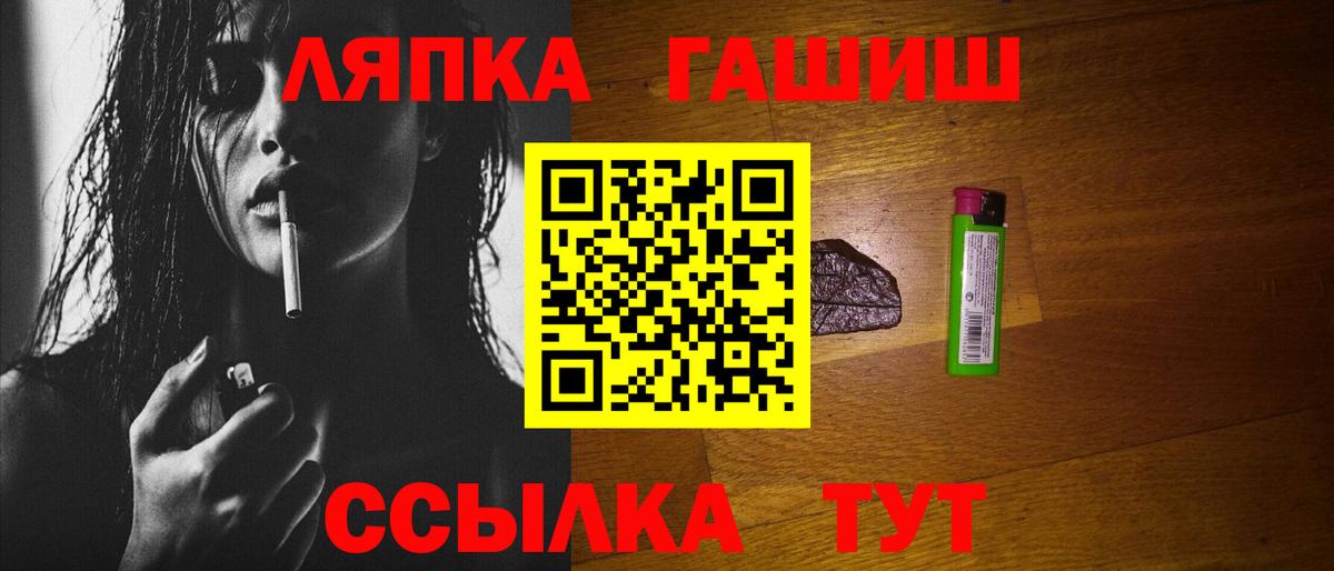 ГАШ Изолятор  ГАШИШ Изолятор  Назрань  наркошоп  Вход с VPN  Гашиш 