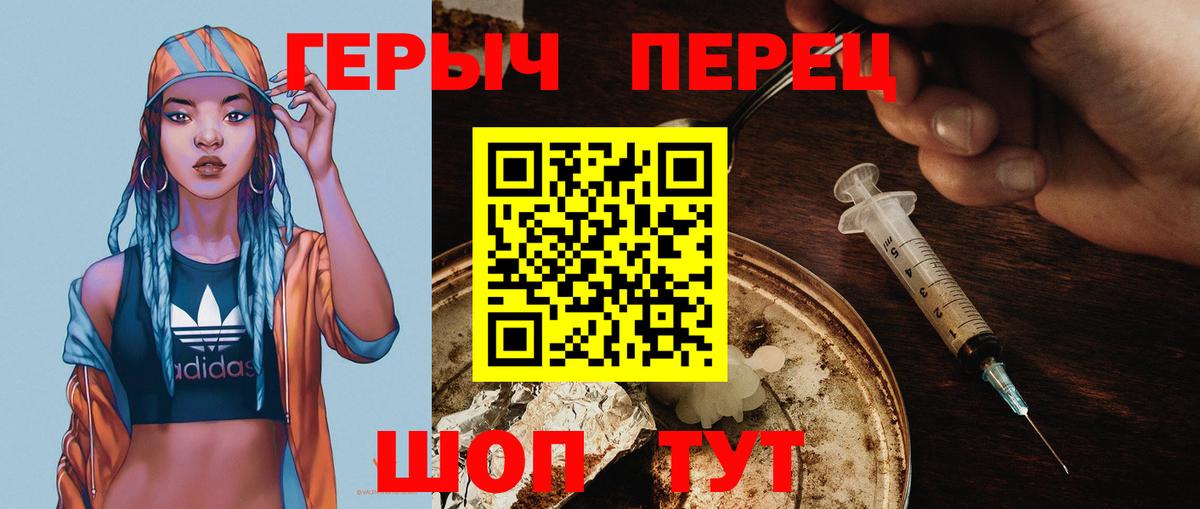 Героин герыч Назрань