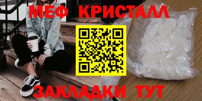 молекула духа Волгодонск