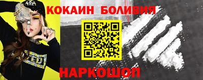 шишки Волжский
