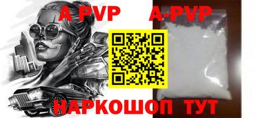 молекула духа Волгодонск