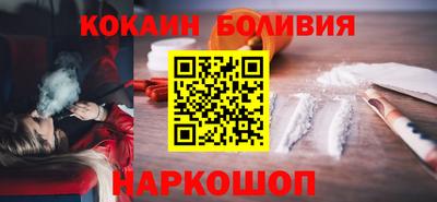 молекула духа Волгодонск