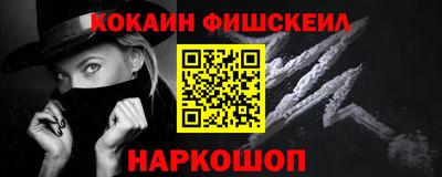 шишки Волжский