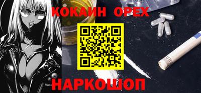 шишки Волжский