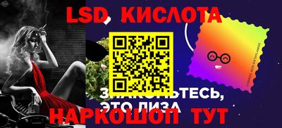 молекула духа Волгодонск