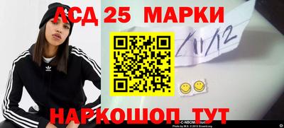 гидра Волжск