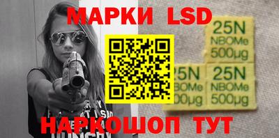 молекула духа Волгодонск