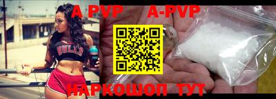 молекула духа Волгодонск