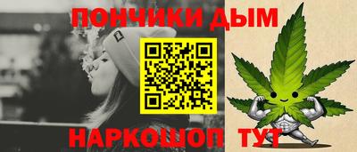 гидра Волжск