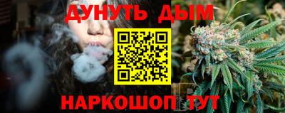 молекула духа Волгодонск