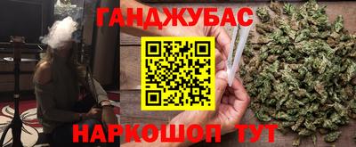 молекула духа Волгодонск