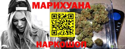 гидра Волжск