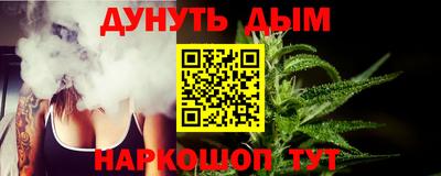 шишки Волжский