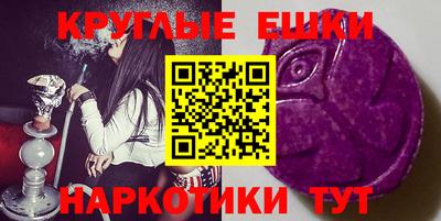 шишки Волжский