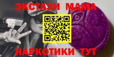 молекула духа Волгодонск