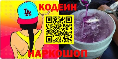 шишки Волжский