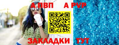 молекула духа Волгодонск