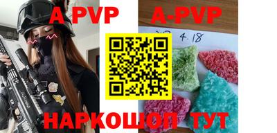 молекула духа Волгодонск
