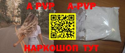 шишки Волжский