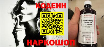 молекула духа Волгодонск