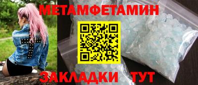 шишки Волжский