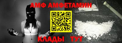 шишки Волжский
