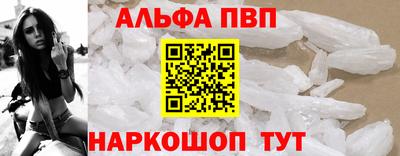гидра Волжск