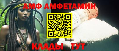 гидра Волжск
