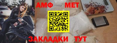 молекула духа Волгодонск