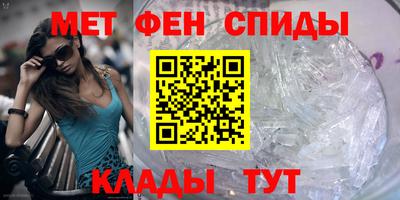 гидра Волжск