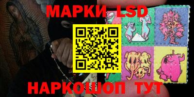 молекула духа Волгодонск