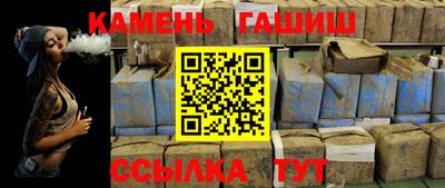 шишки Волжский