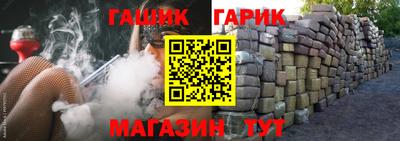 шишки Волжский