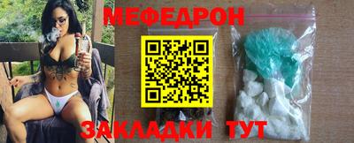 шишки Волжский