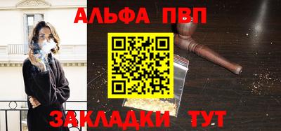 шишки Волжский