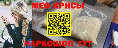 гидра Волжск