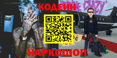 молекула духа Волгодонск