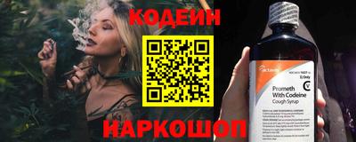 гидра Волжск