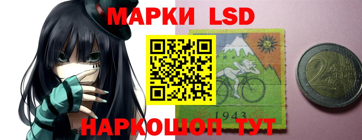 Назрань  Лсд 25 экстази  Вход с VPN  Лсд 25 экстази ecstasy 
