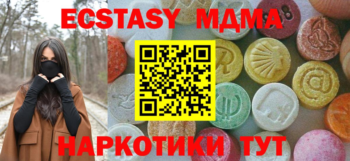 ТГК  КОКАИН  Мефедрон кристаллы  Вход с VPN  ГАШИШ  MDMA  Канабис  НБОМе  Назрань  Бошки Шишки 