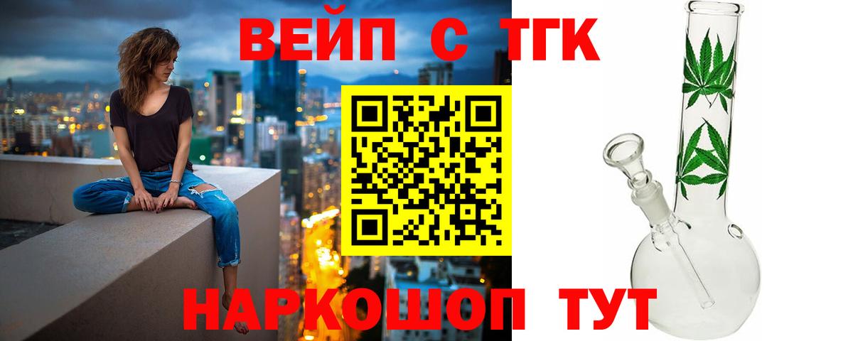 Дистиллят ТГК Wax Назрань
