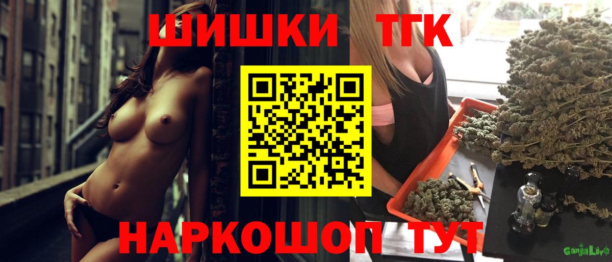 Конопля марихуана Назрань