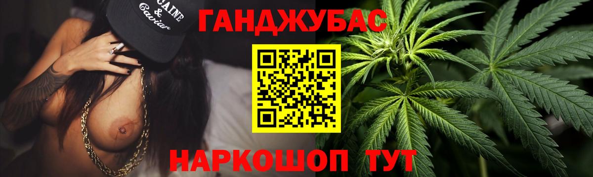Конопля гибрид  Марихуана LSD WEED  Бошки марихуана конопля  Конопля ГИДРОПОН  Назрань  Вход с VPN 